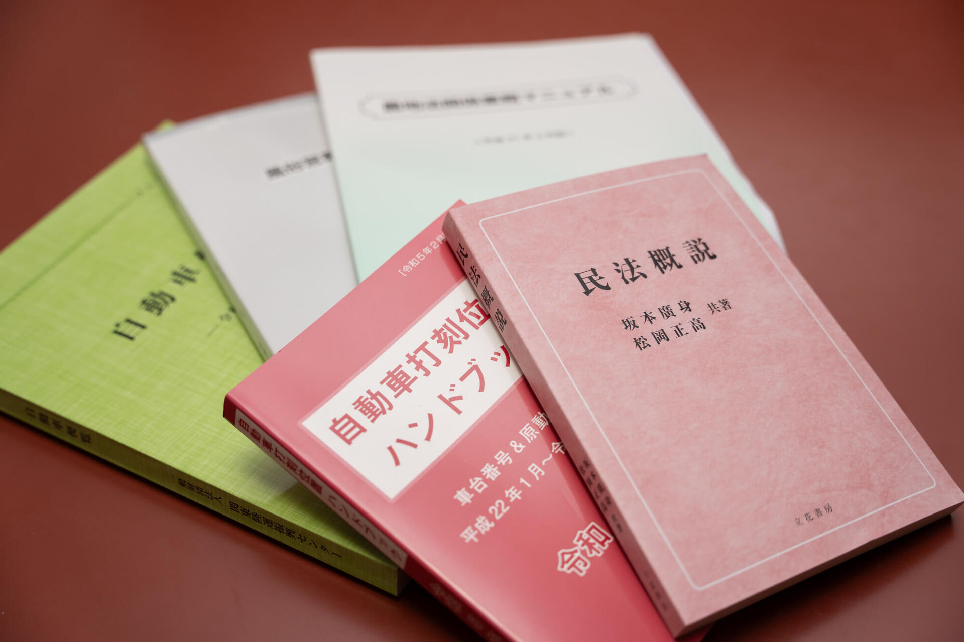 車庫証明